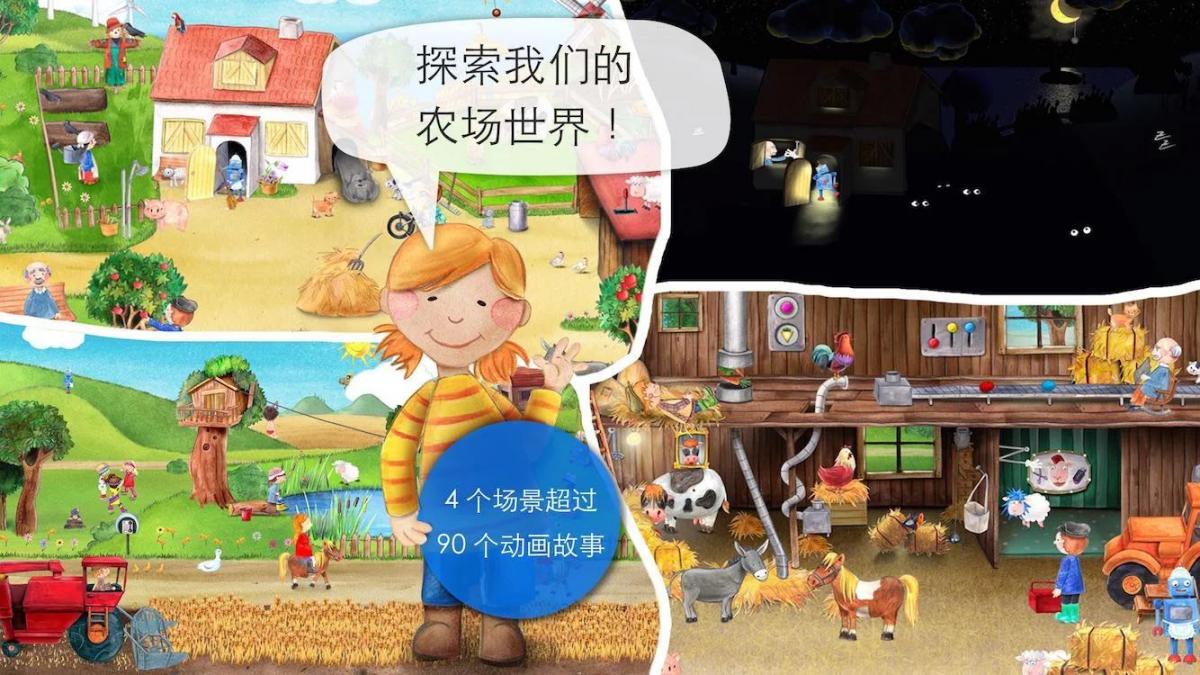 截图5