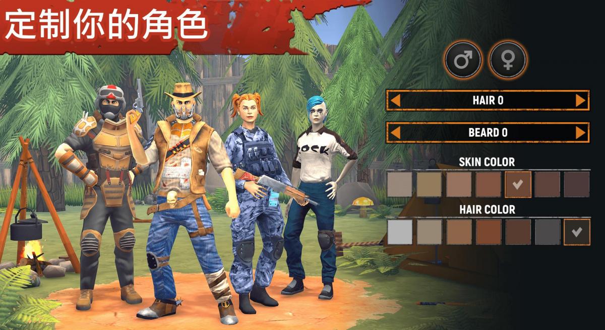 截图2