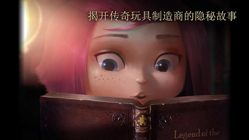 截图3