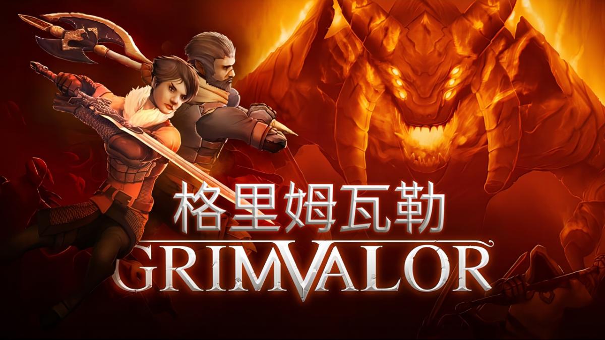 游戏视频