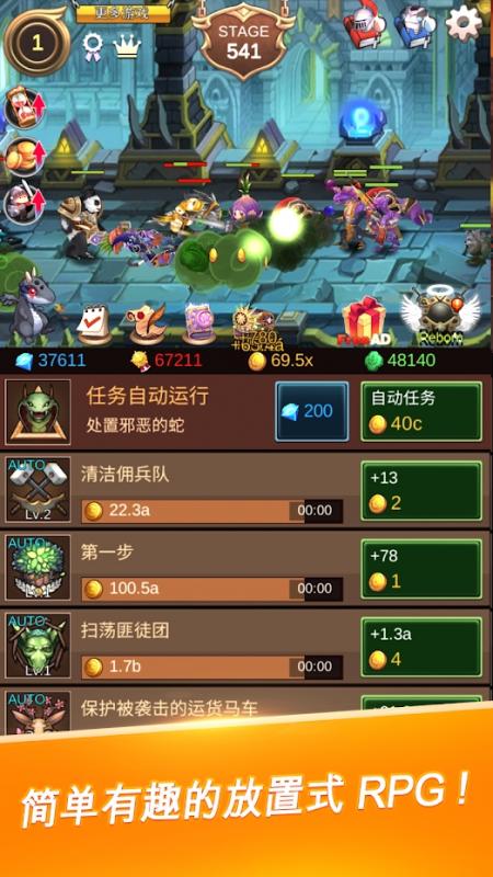 截图3