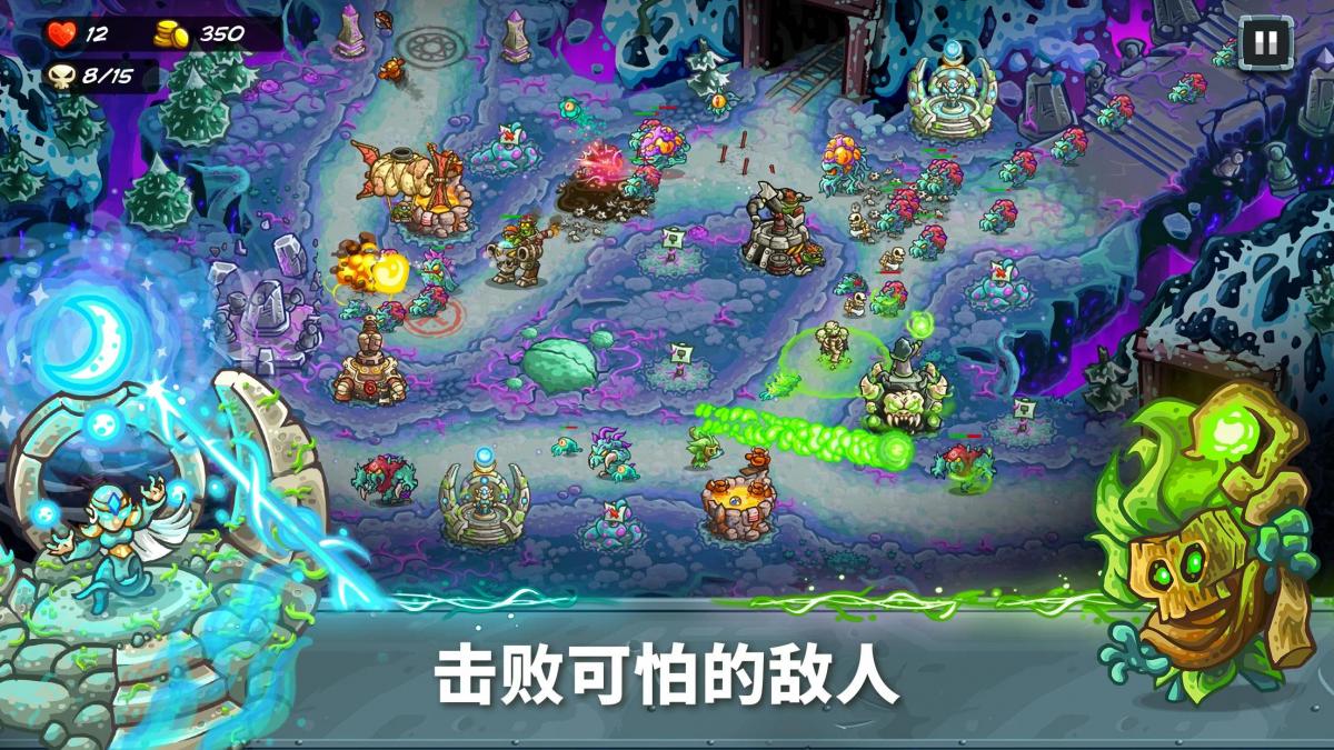 截图5