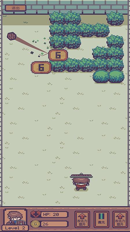 截图3