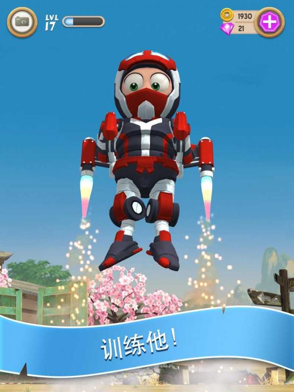 截图3