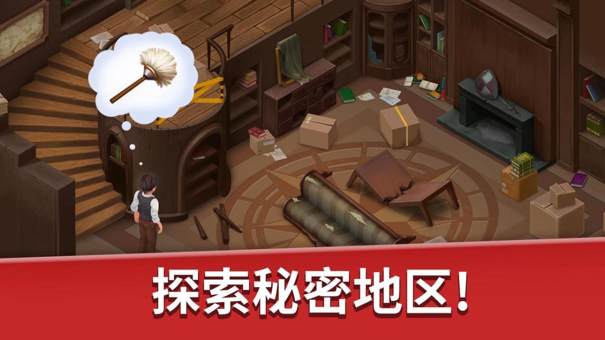 截图2