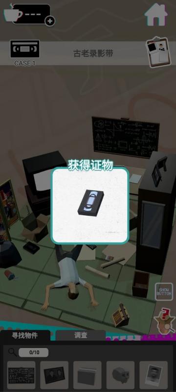截图5
