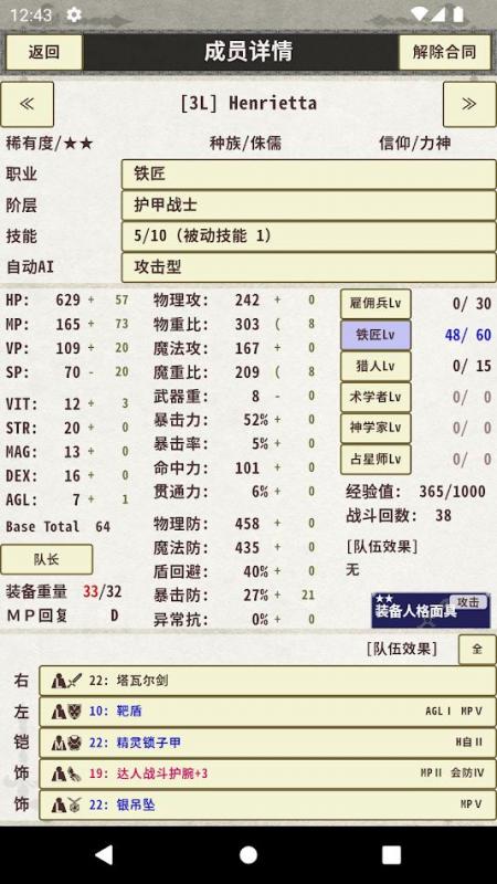 截图4