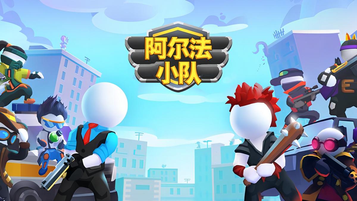游戏视频