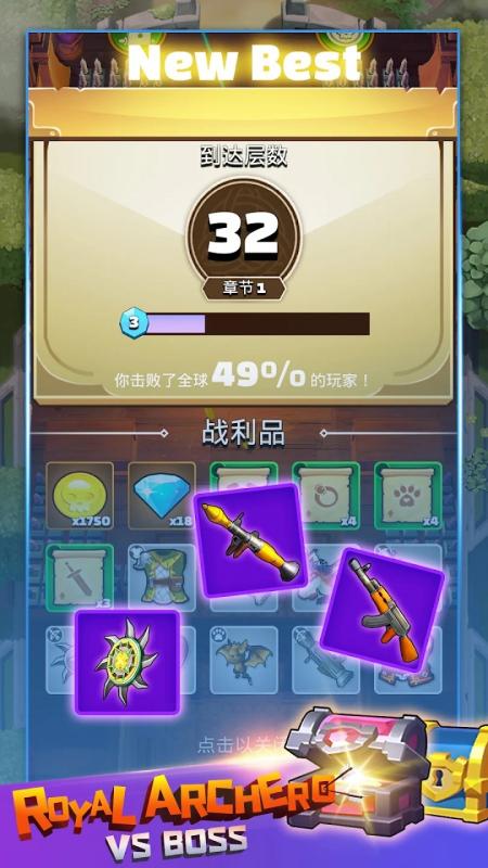 截图4
