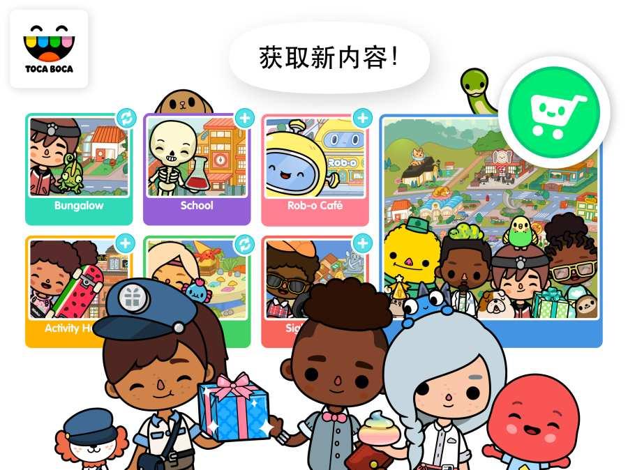 截图5
