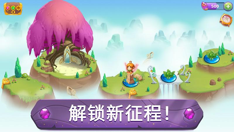 截图3