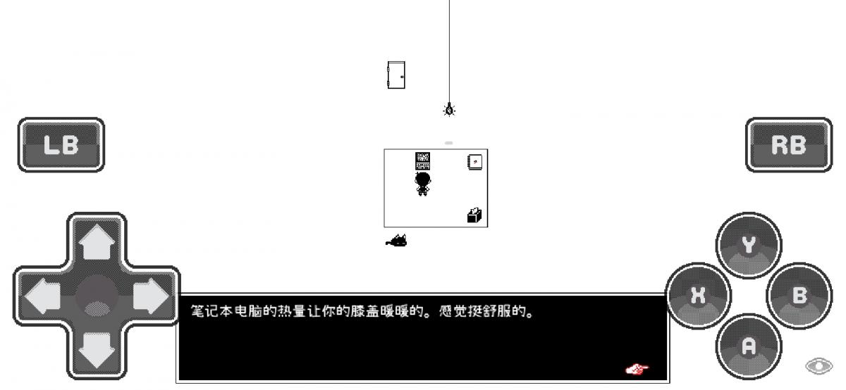 截图2