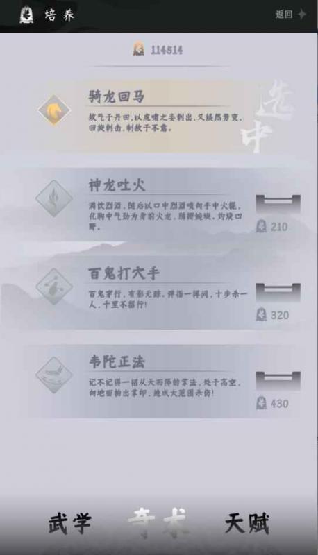 截图4
