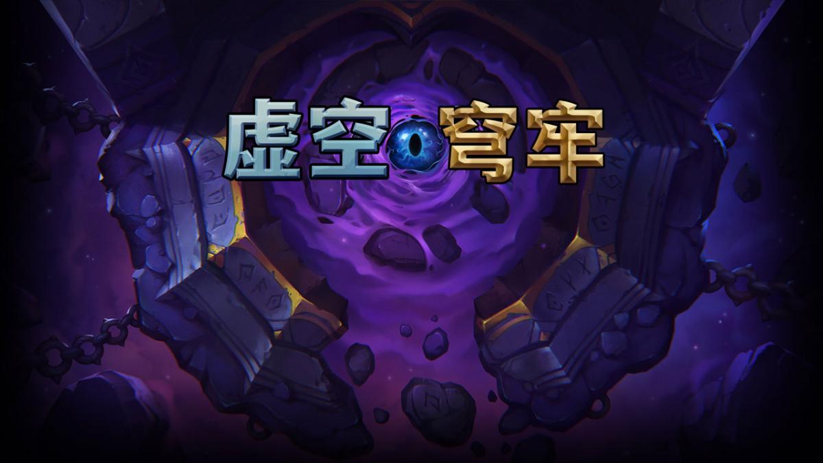 游戏视频