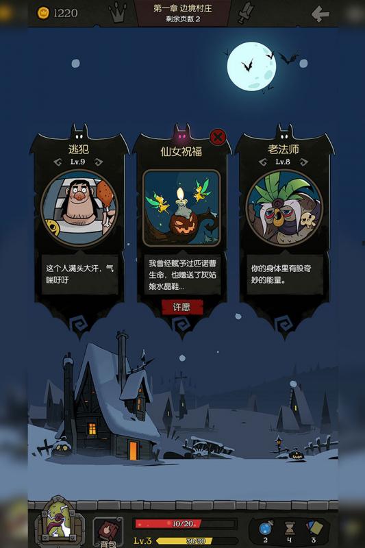 截图5