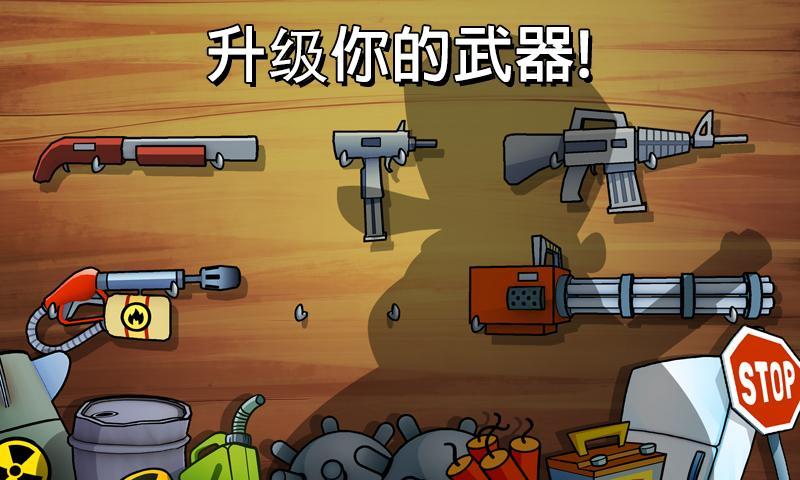截图4