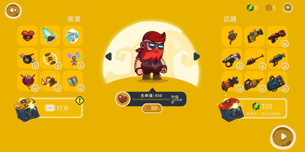 截图3