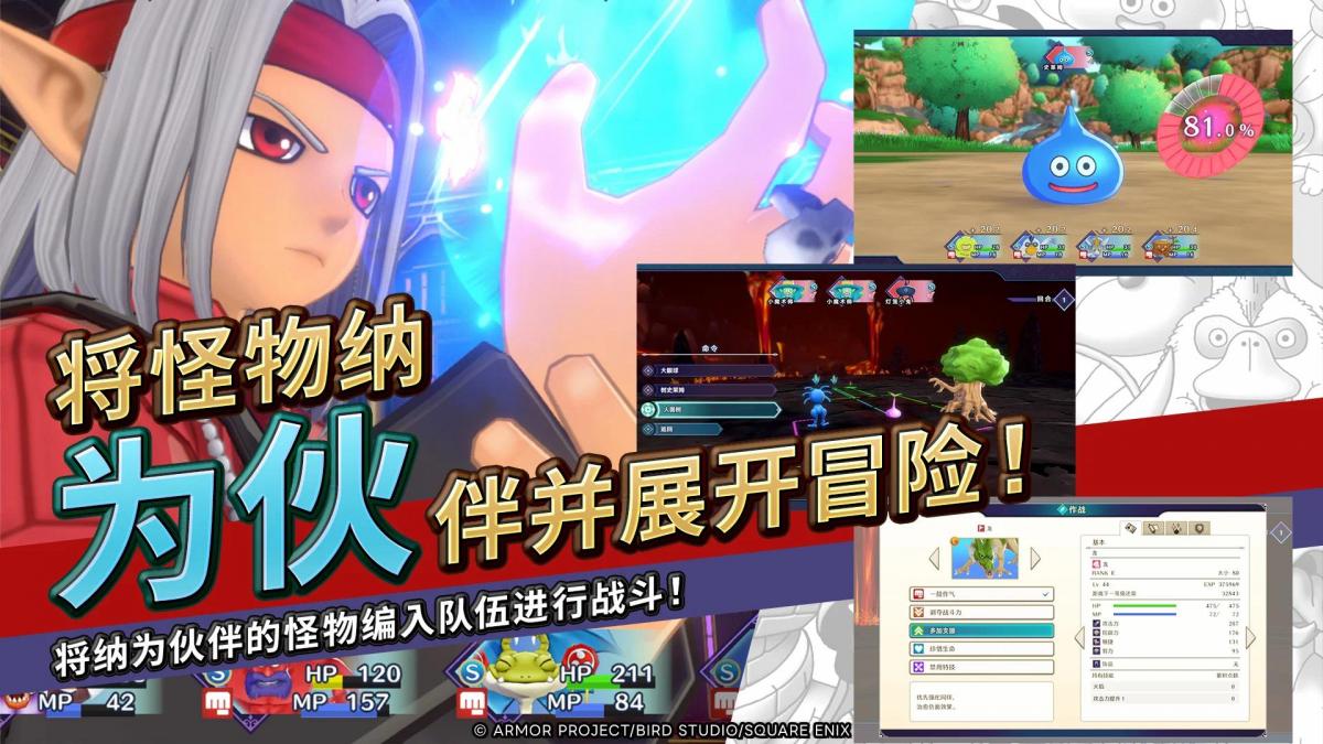 游戏视频