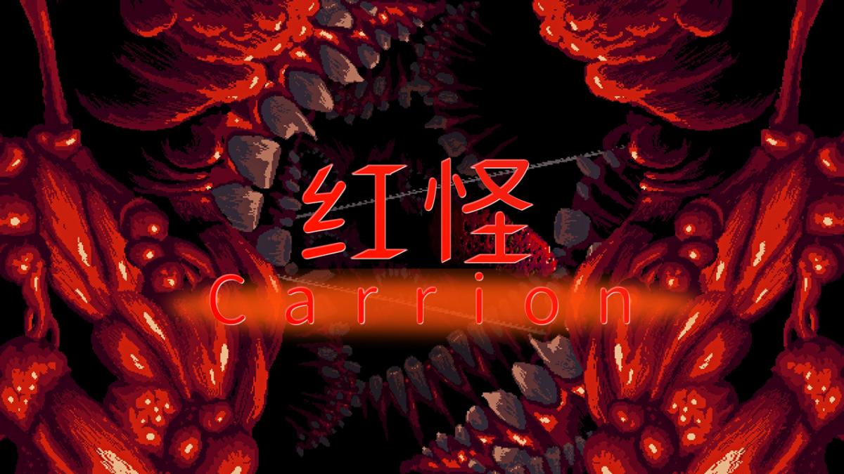 游戏视频