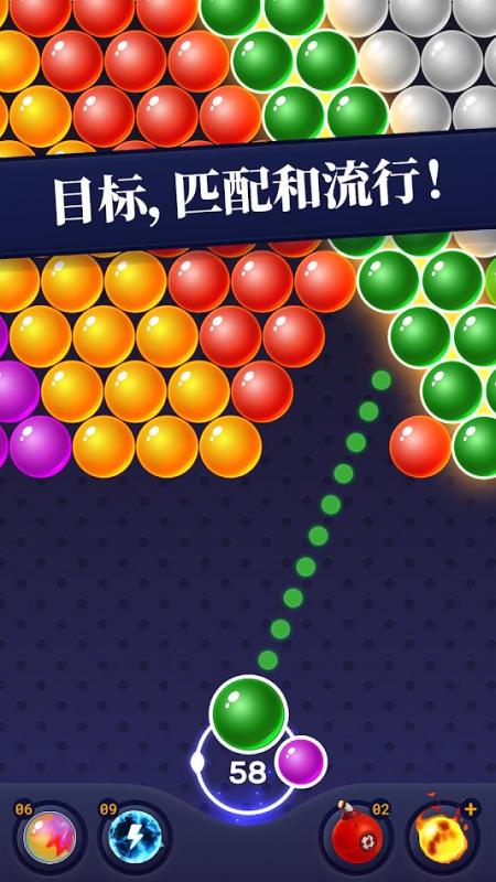 截图4
