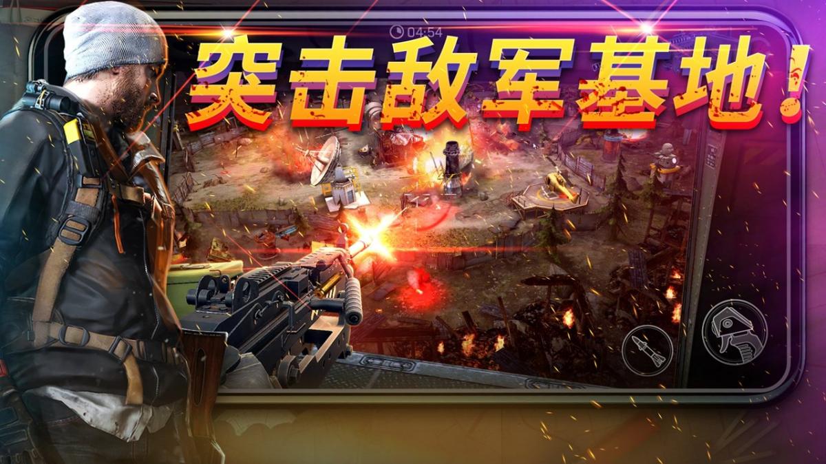 截图4