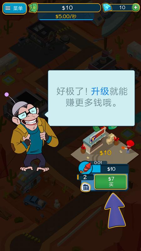 截图3
