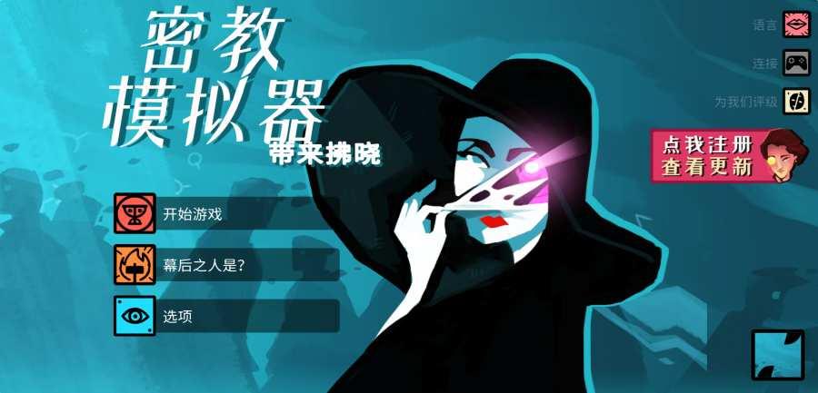 游戏视频
