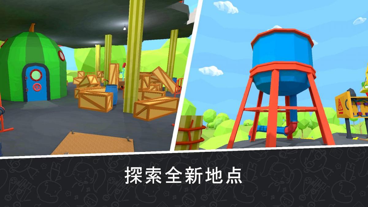 截图4