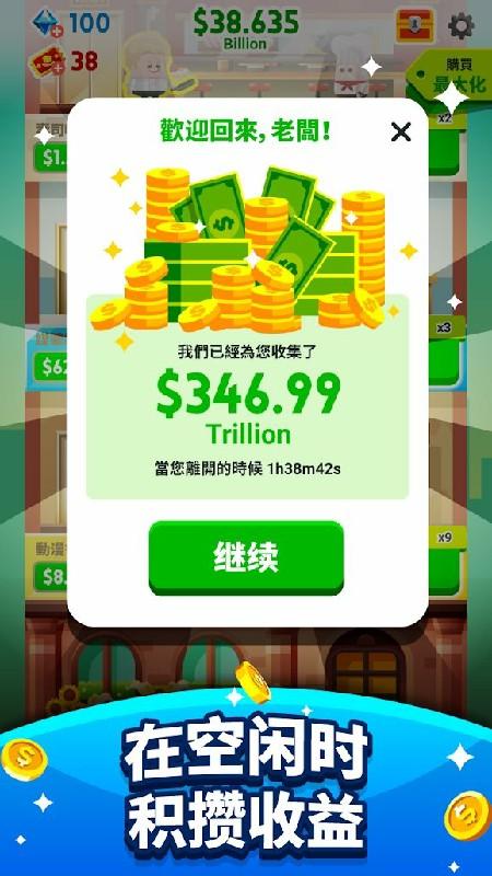 截图5