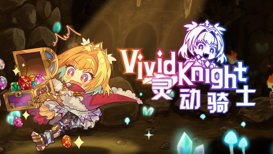 游戏视频