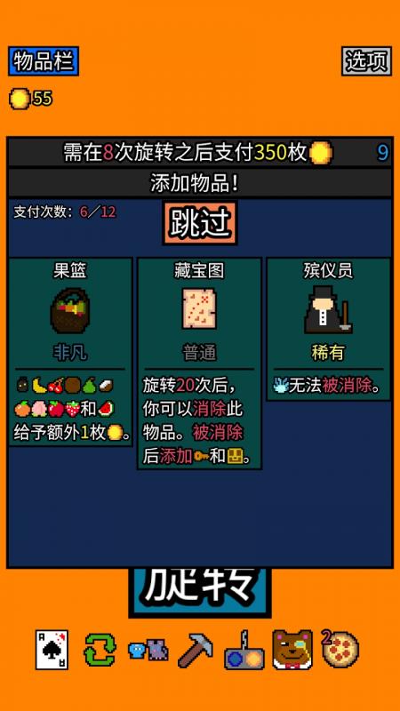 截图4