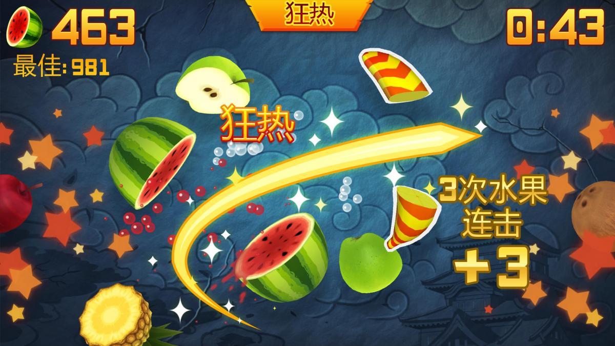 截图2