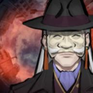 本所七大不思议