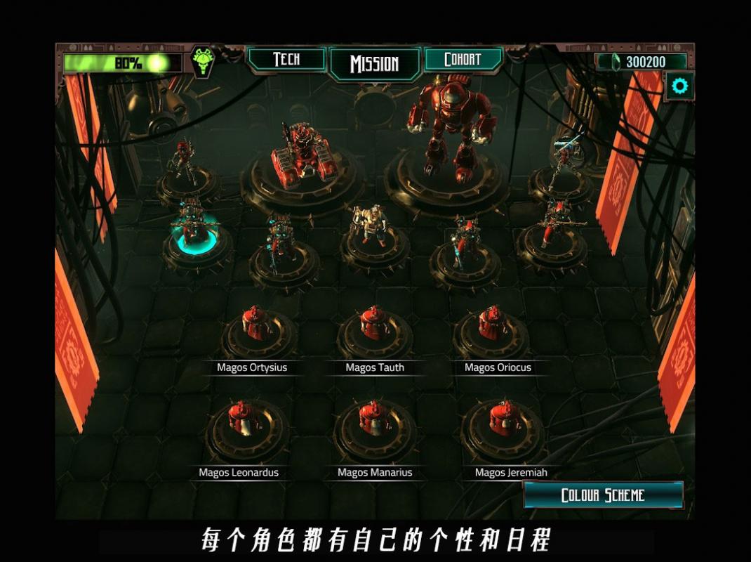 截图4
