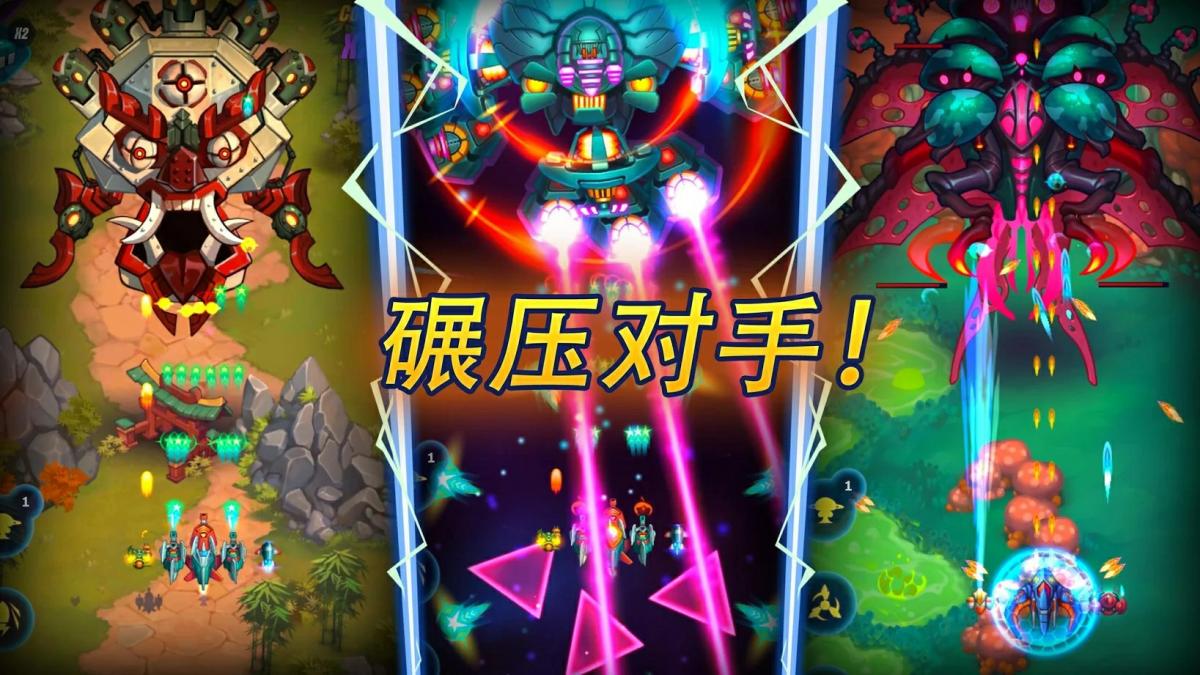 截图3