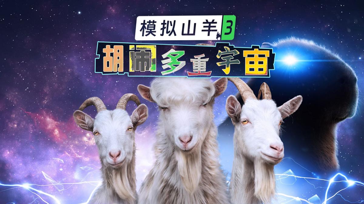 游戏视频