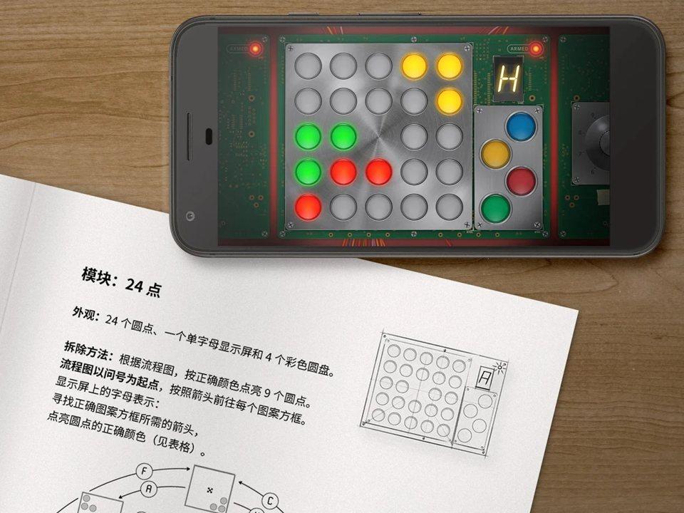 游戏视频