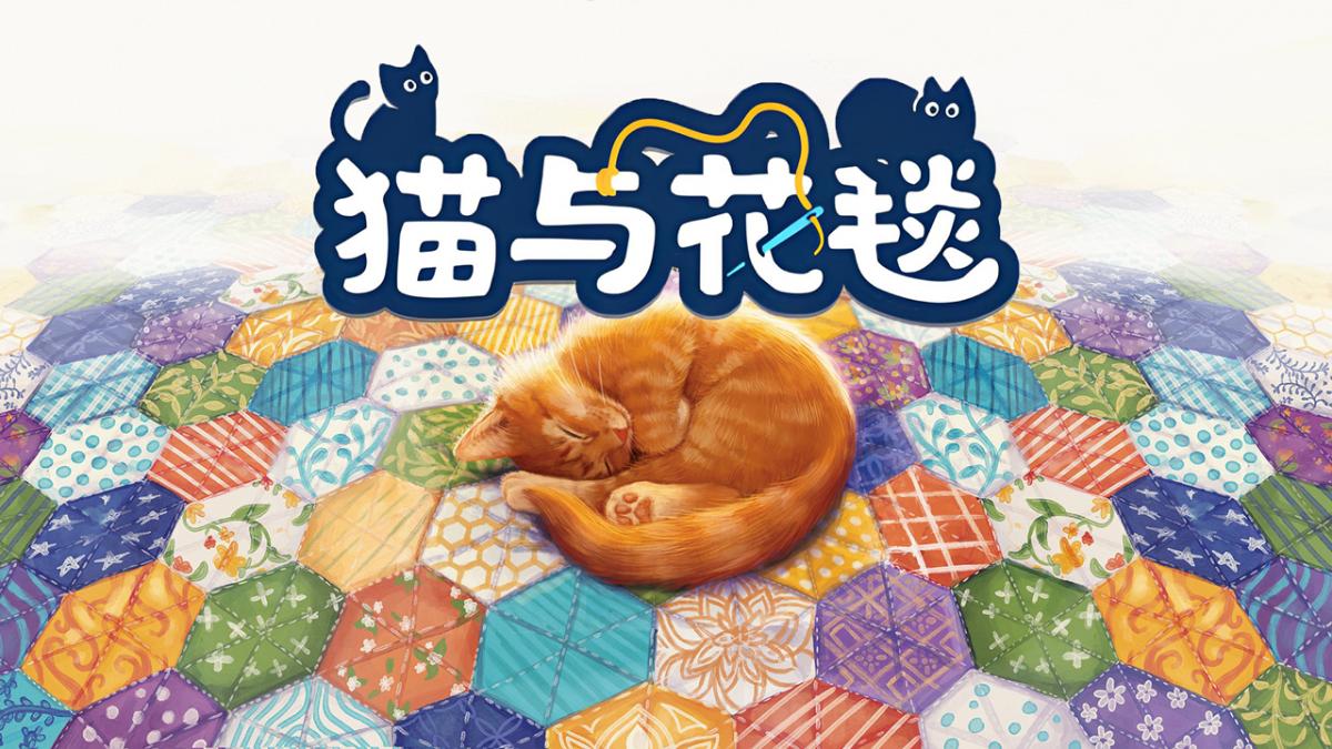 游戏视频