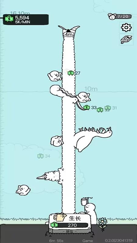 截图2