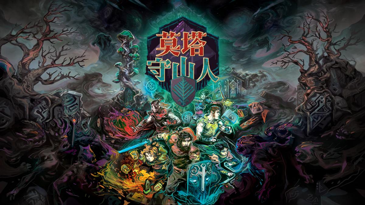 游戏视频