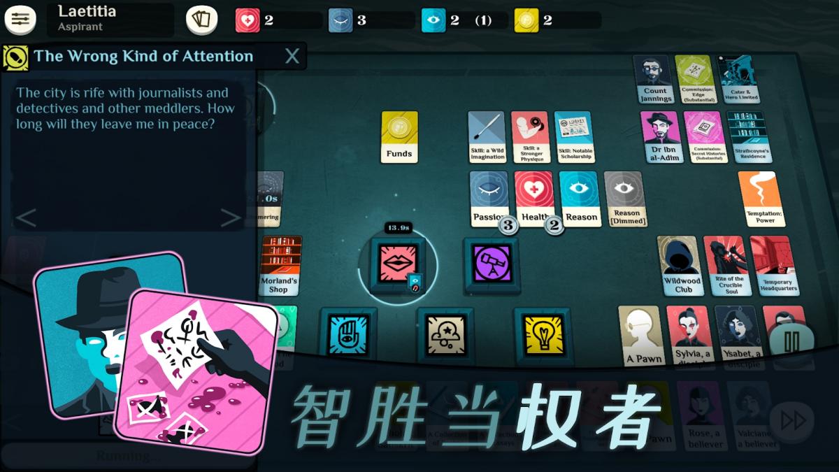 截图4