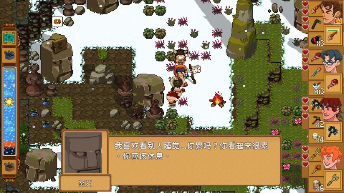 截图4