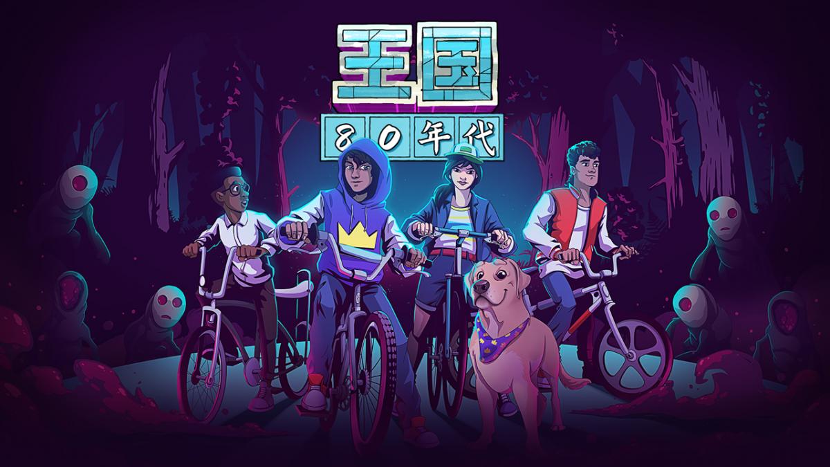 游戏视频