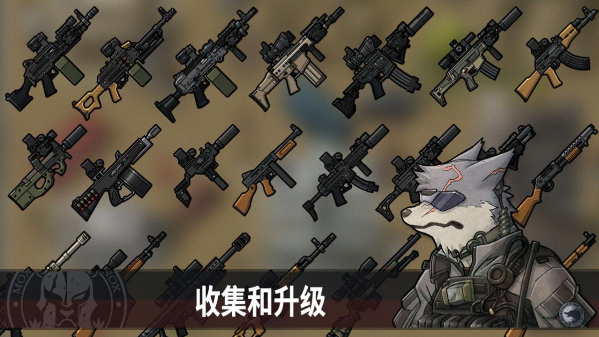 截图4