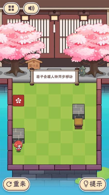截图5