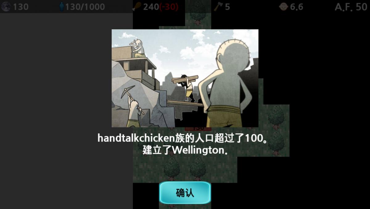截图5