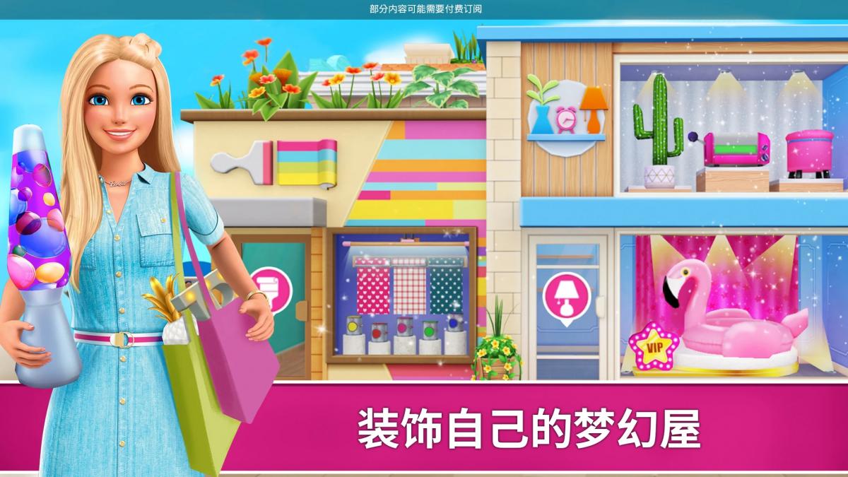 游戏视频