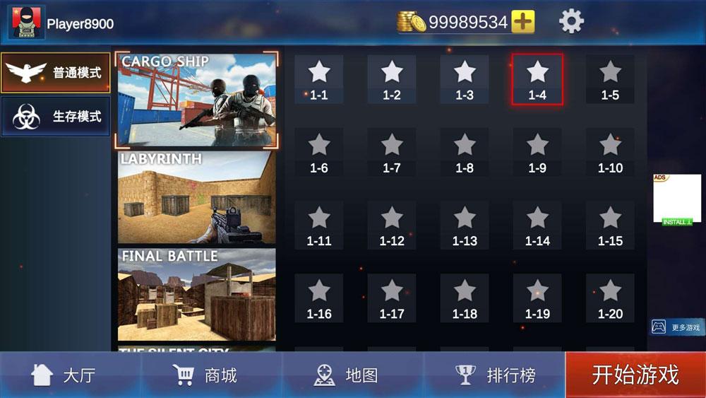 截图3