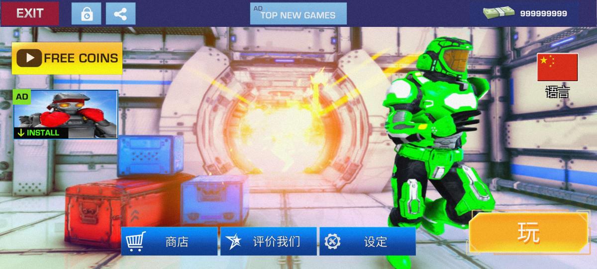 截图2