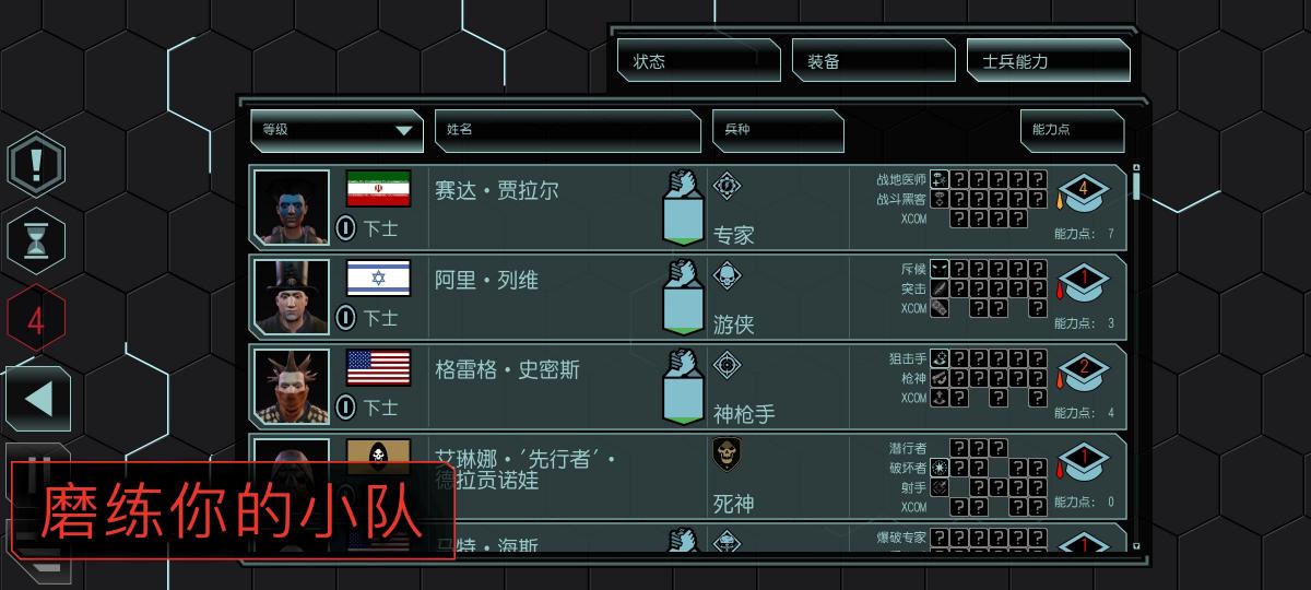 截图4